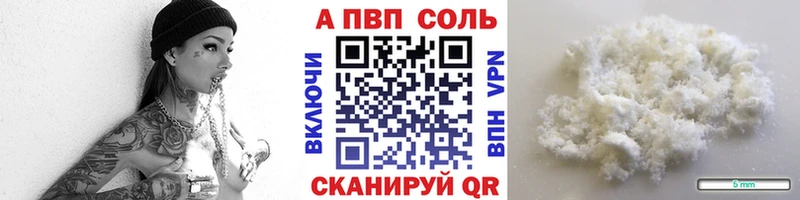 где найти наркотики  Онега  A PVP СК КРИС 