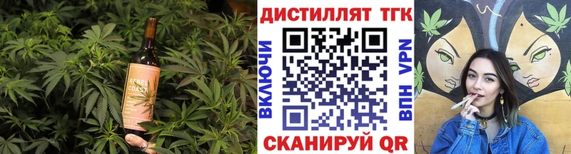 Печенье с ТГК марихуана Онега