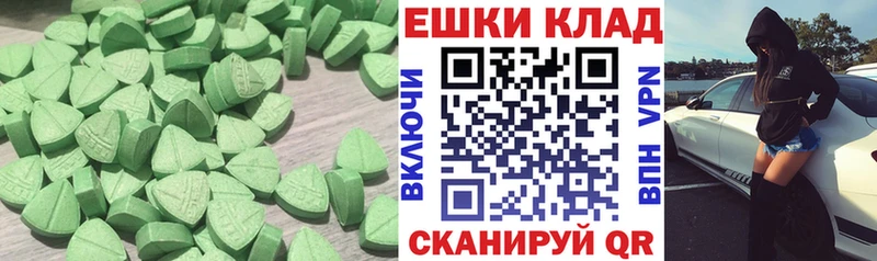 маркетплейс формула  Онега  Ecstasy бентли 