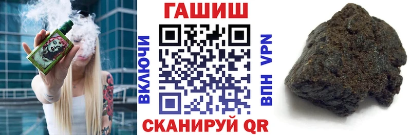 Гашиш Cannabis Онега