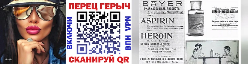 ГЕРОИН афганец  Онега 