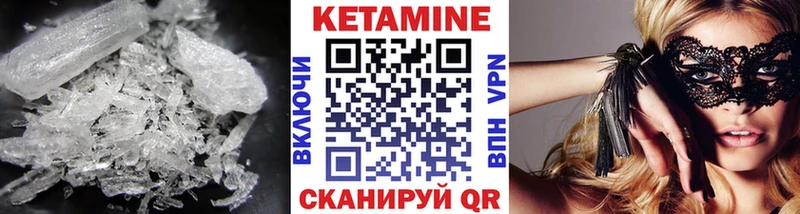 наркота  Онега  КЕТАМИН ketamine 