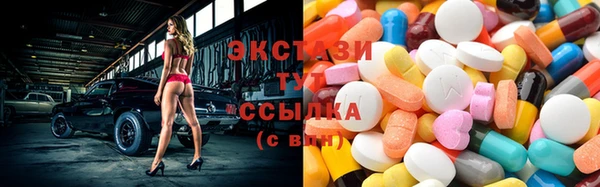 mdma Новокубанск