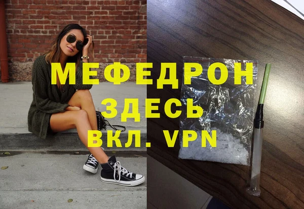 mdma Новокубанск