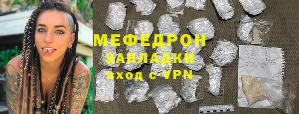 mdma Новокубанск