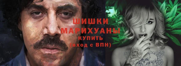 бутират Новозыбков