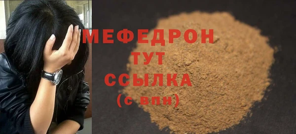 Альфа ПВП Нязепетровск