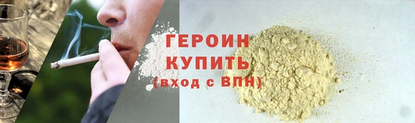 бутират Новозыбков
