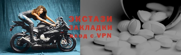 ALPHA-PVP Нягань