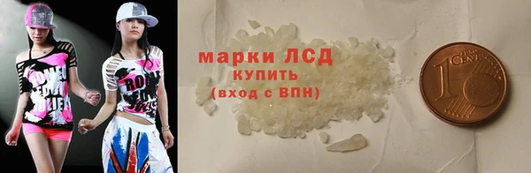 бутират Новозыбков