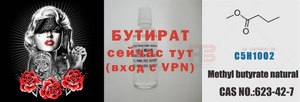 Альфа ПВП Нязепетровск