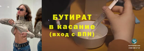 мефедрон мука Губаха
