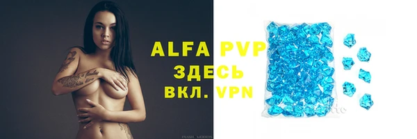ALPHA-PVP Нягань