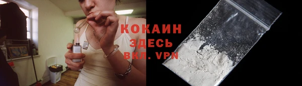 первитин Дегтярск