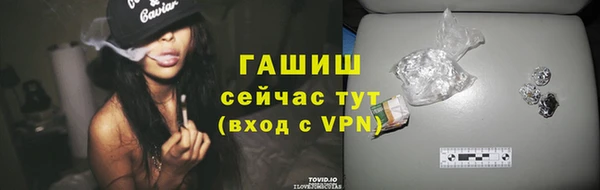 меф Грязи
