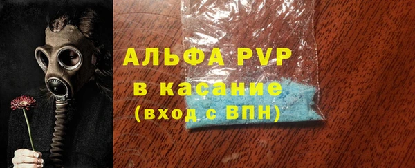 бутират Новозыбков