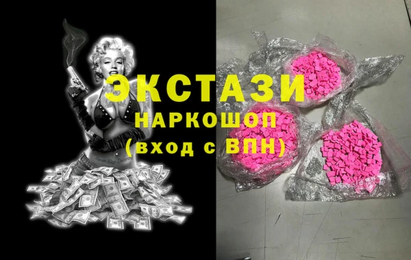 меф Грязи