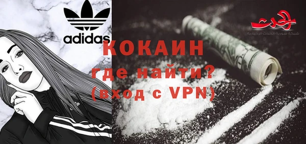 ALPHA-PVP Нягань
