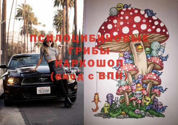 мефедрон мука Губаха