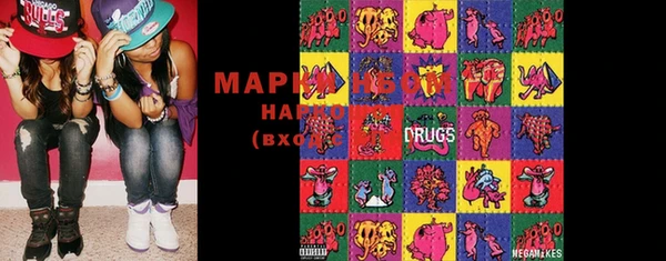 mdma Новокубанск