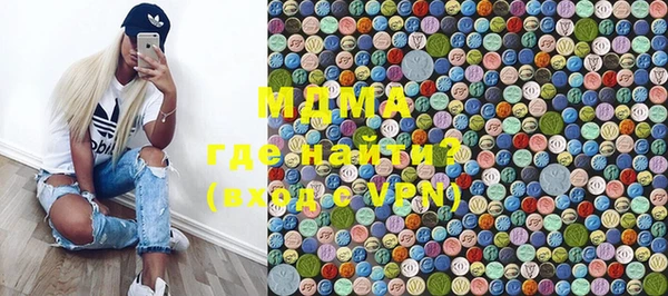 стафф Грязовец