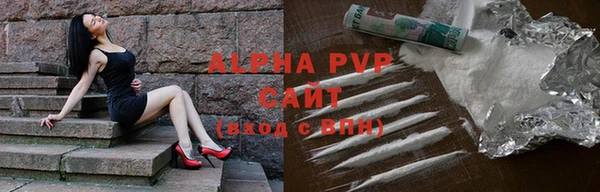 Альфа ПВП Нязепетровск