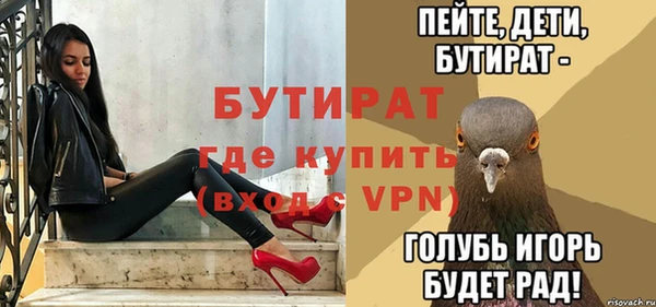 spice Нефтекумск