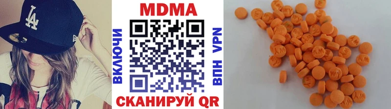 купить  цена  omg как зайти  МДМА Molly  Онега 