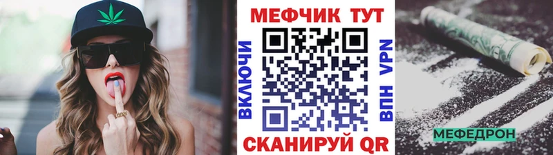 МЯУ-МЯУ кристаллы kraken маркетплейс Онега