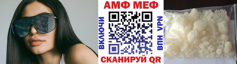Первитин винт  Онега 