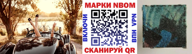 OMG ТОР  Онега  Марки 25I-NBOMe 1,8мг  хочу  