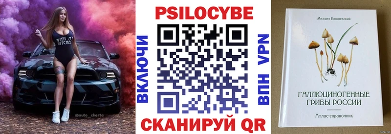 Галлюциногенные грибы GOLDEN TEACHER  Онега 